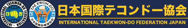 日本国際テコンドー協会